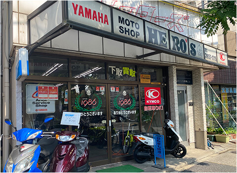 店舗案内