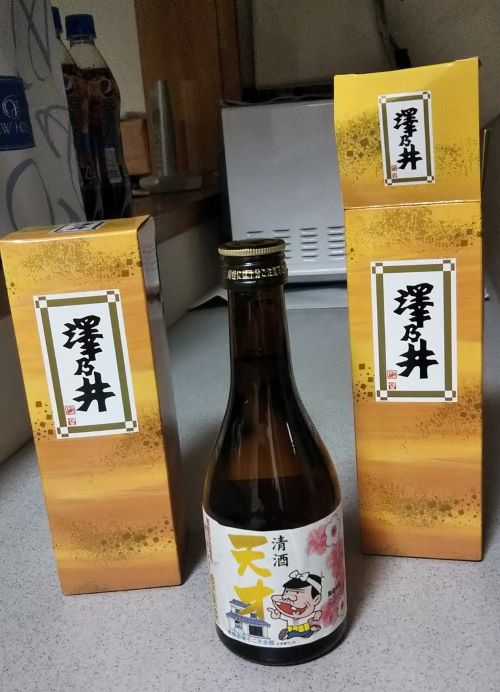 記念品